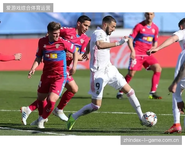 赫罗纳防守表现低于预期，后防线稳定性成为球队短板